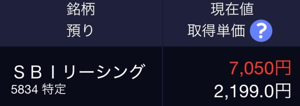 投稿の添付画像