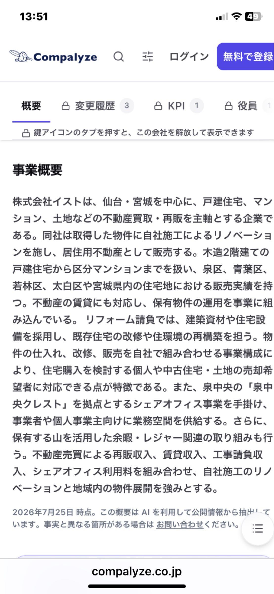 投稿の添付画像