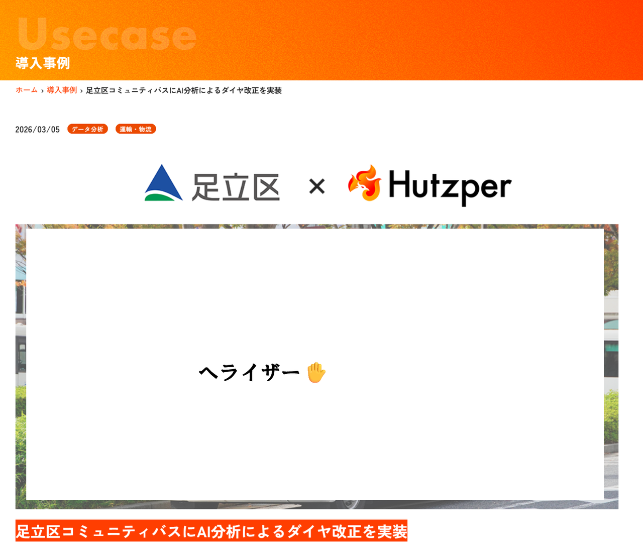 投稿の添付画像
