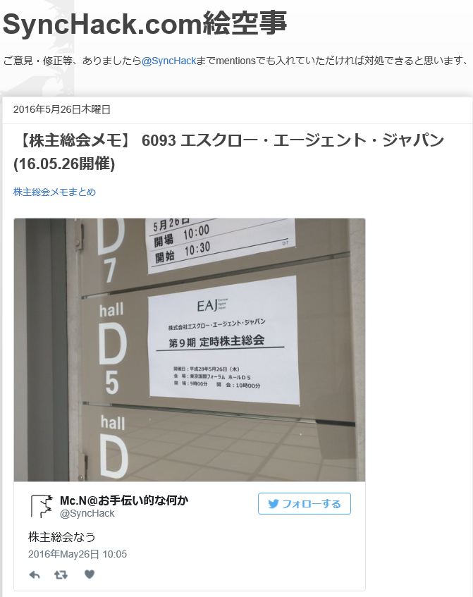 投稿の添付画像
