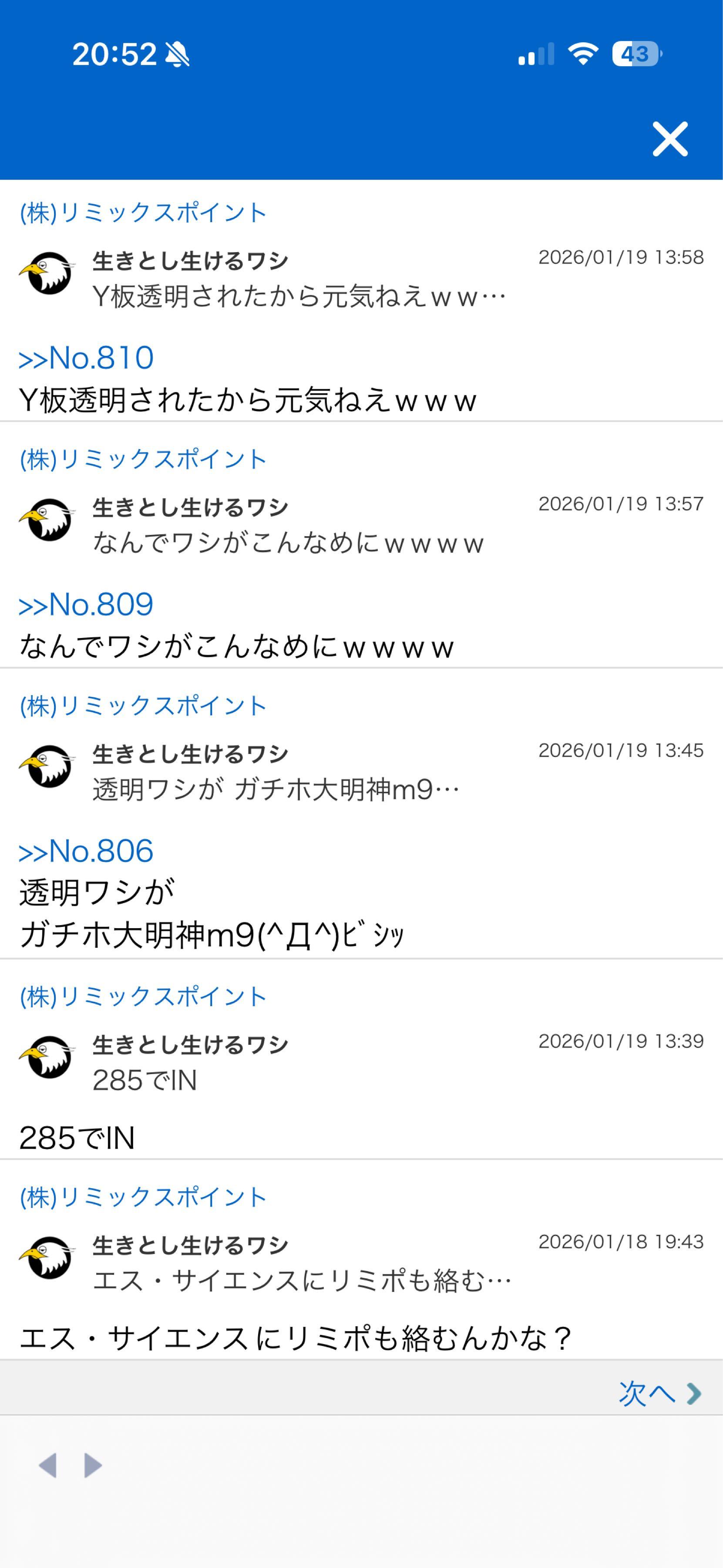 投稿の添付画像