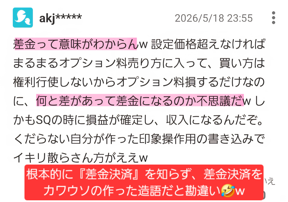 投稿の添付画像