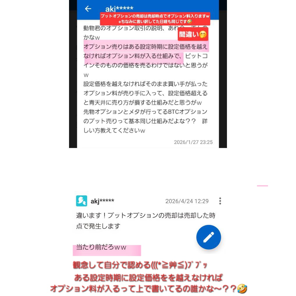 投稿の添付画像