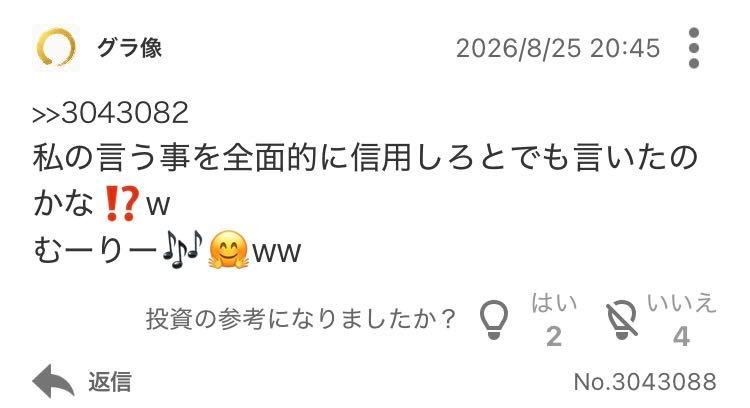 投稿の添付画像