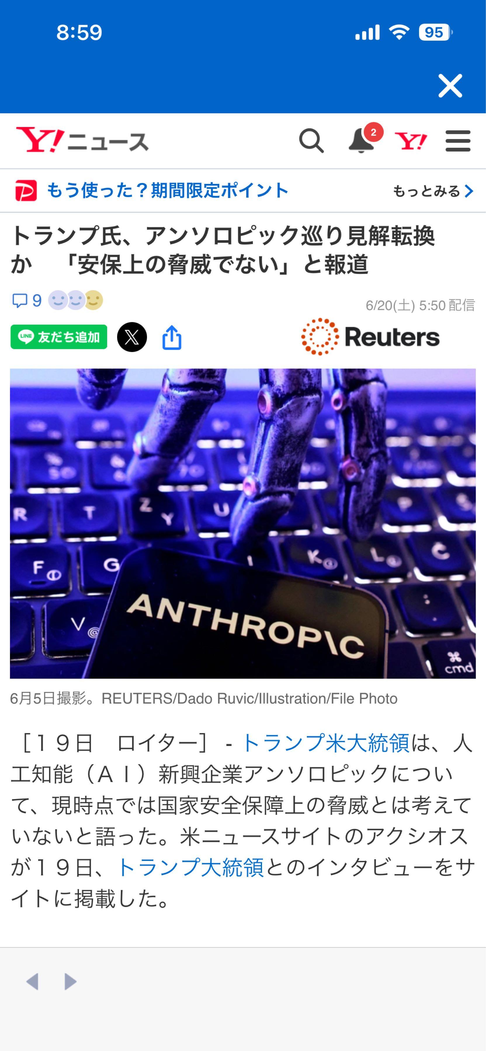 投稿の添付画像