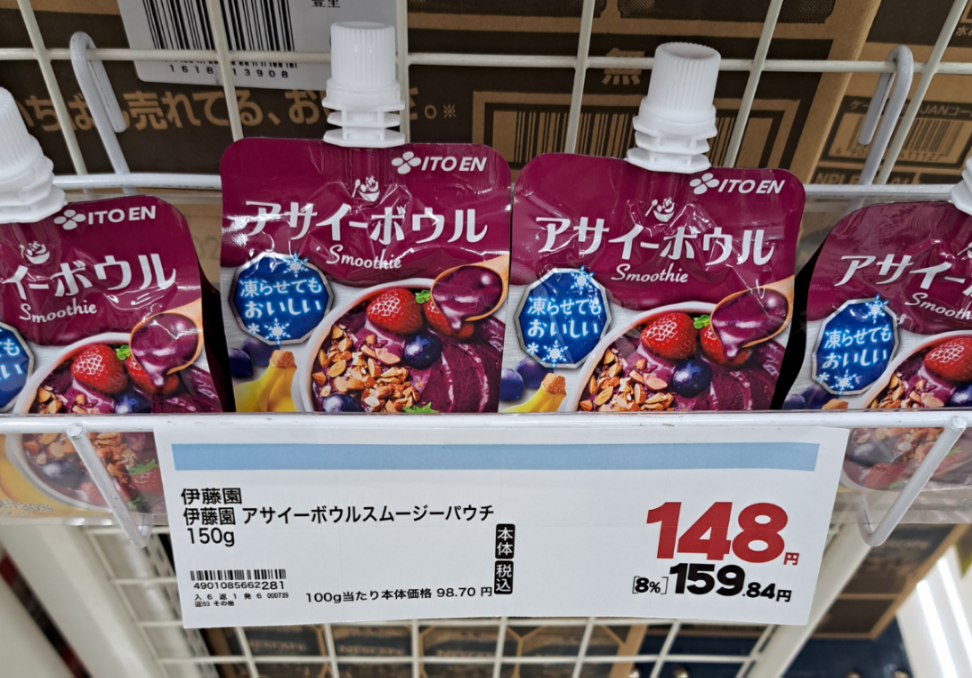 投稿の添付画像