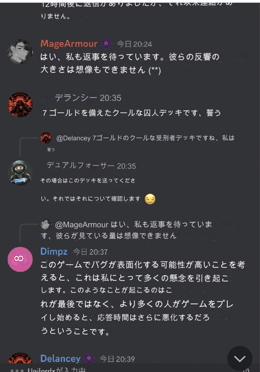 No.54719 煽り屋は逃げるために誤魔化して… - (株)ユークス【4334】の掲示板 20231003〜20231016 - 株式掲示板  - Yahoo!ファイナンス