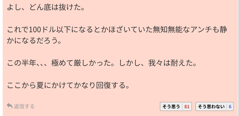 投稿の添付画像