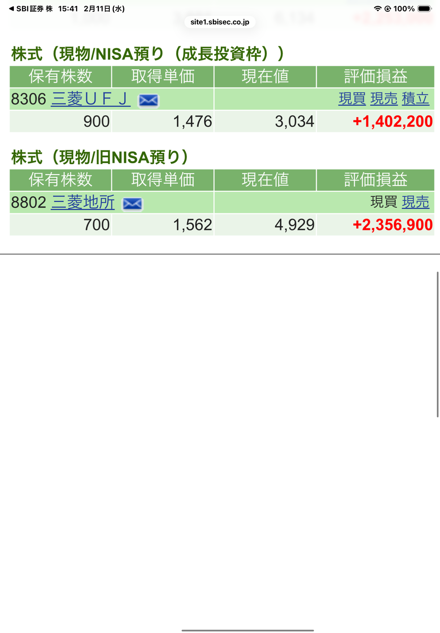 投稿の添付画像