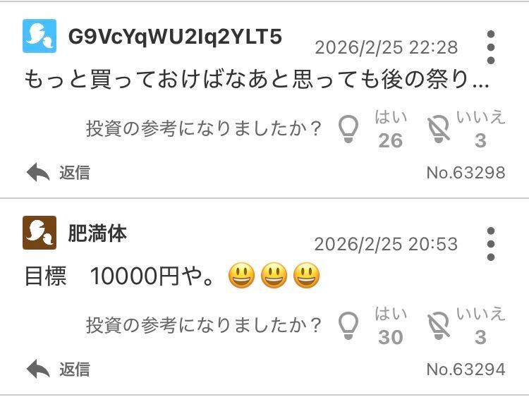 投稿の添付画像