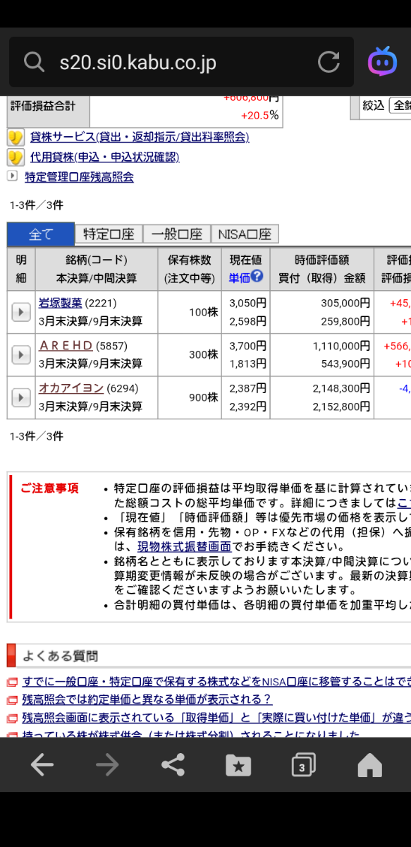 投稿の添付画像