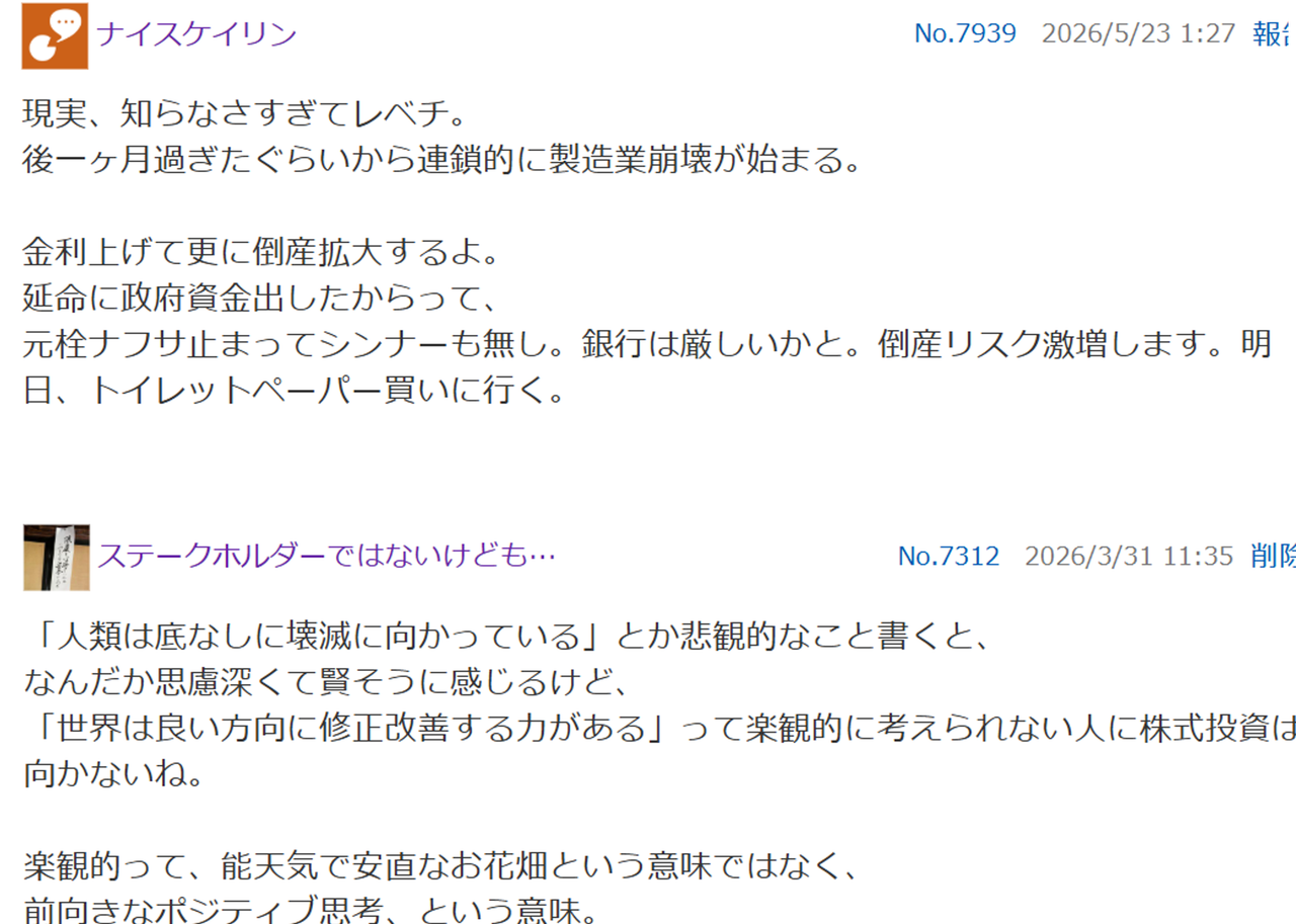 投稿の添付画像