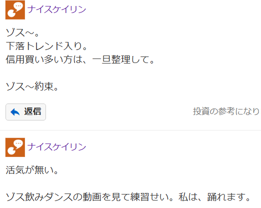 投稿の添付画像