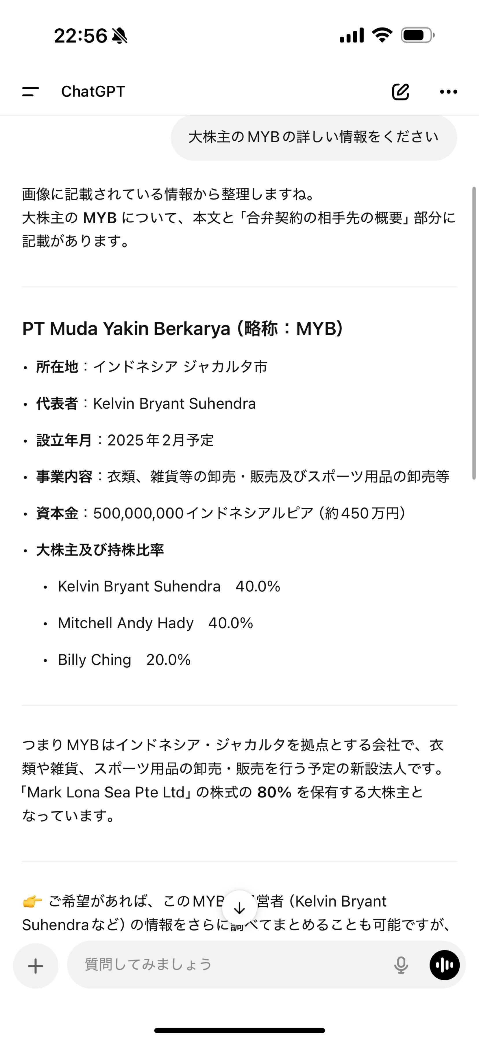 投稿の添付画像