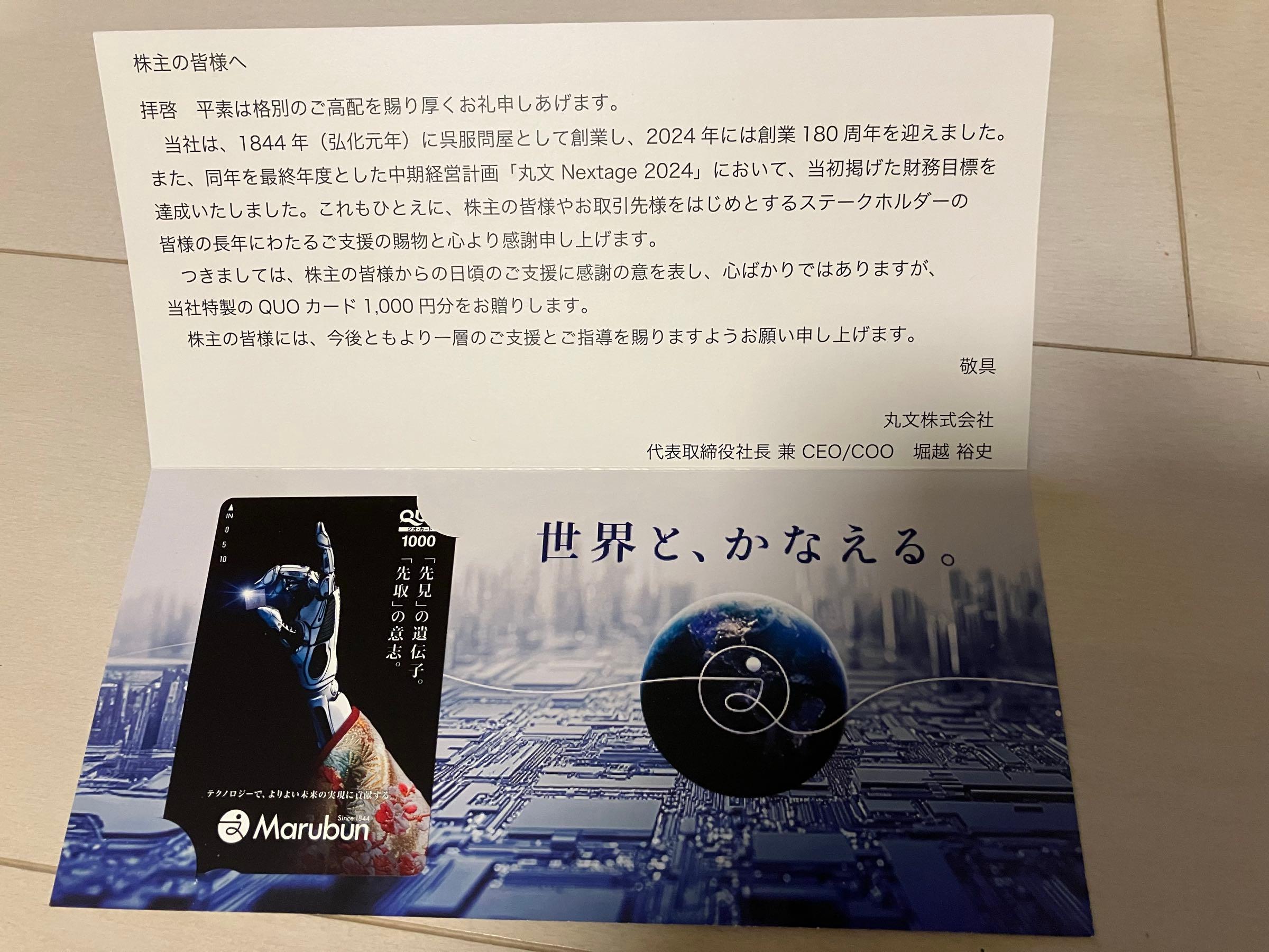 blomus気になる商品があればコメント下さい！ NIKE AIR MAX PLUS OG VOLTAGE PURPLE/TOTAL ORANGE-PURPLE AGATE