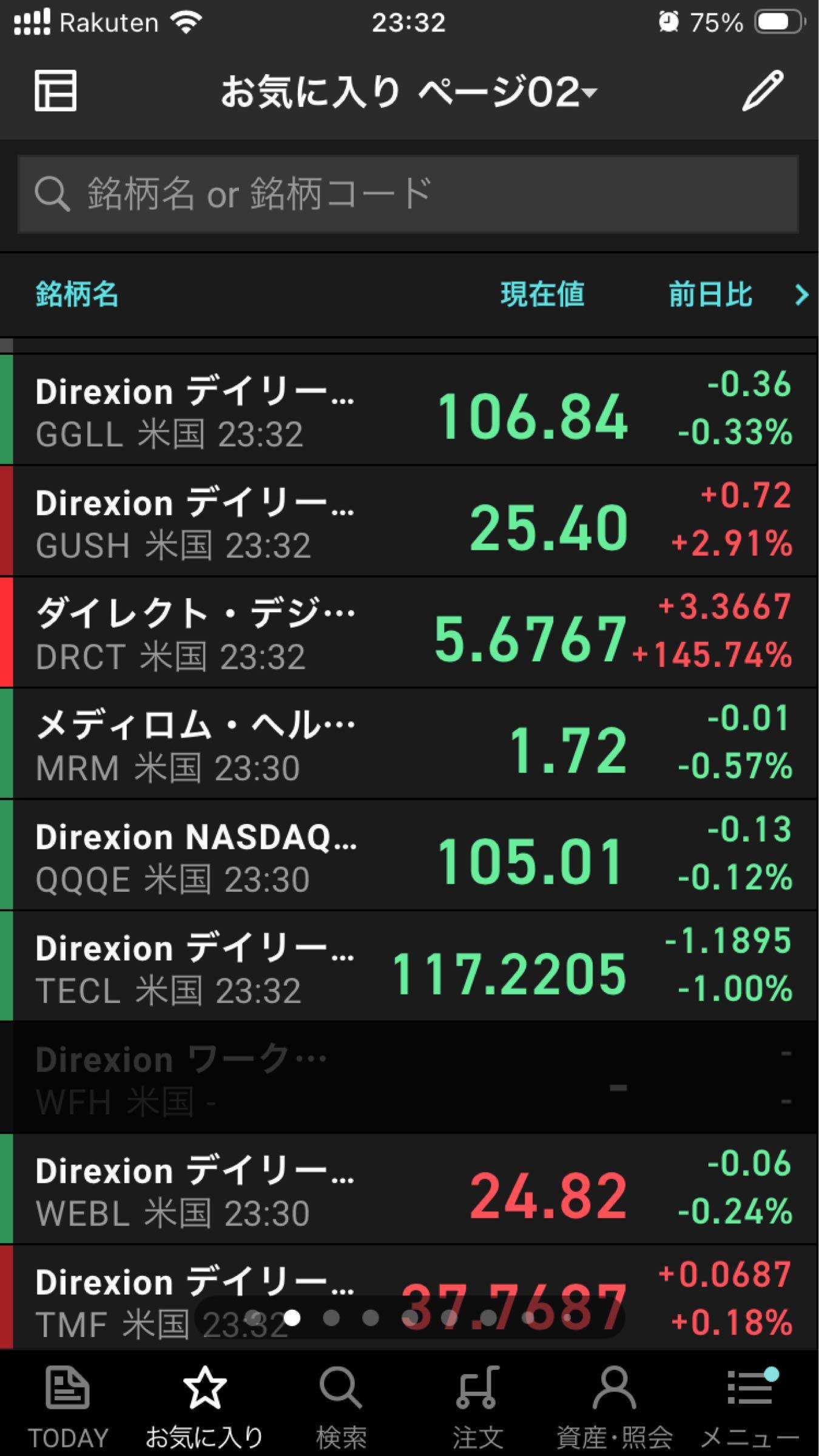 投稿の添付画像