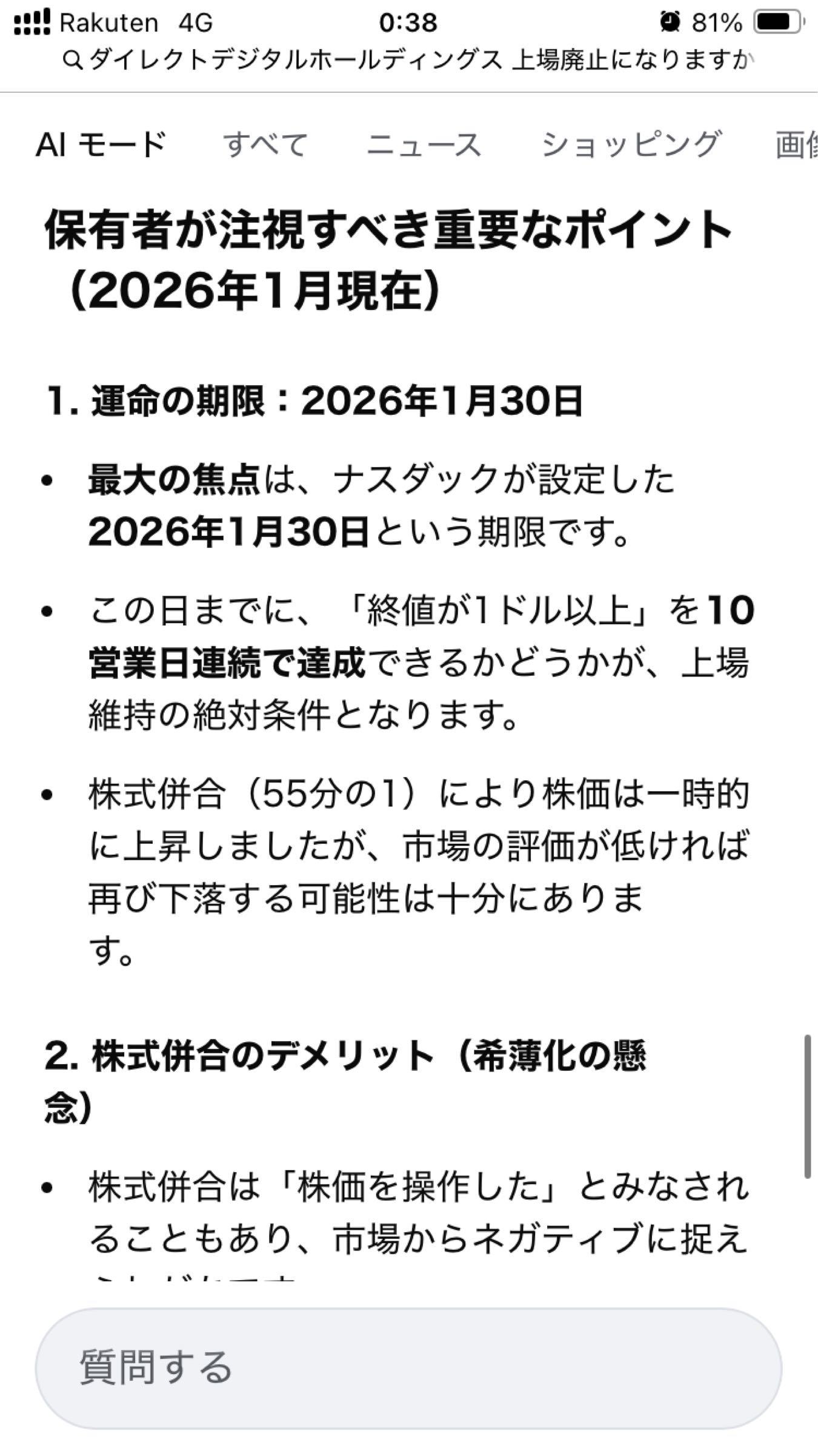 投稿の添付画像