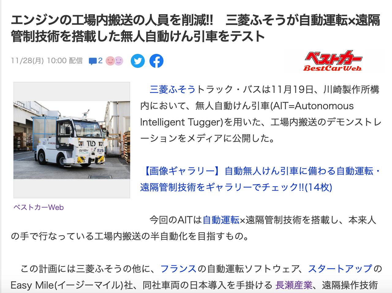 投稿の添付画像