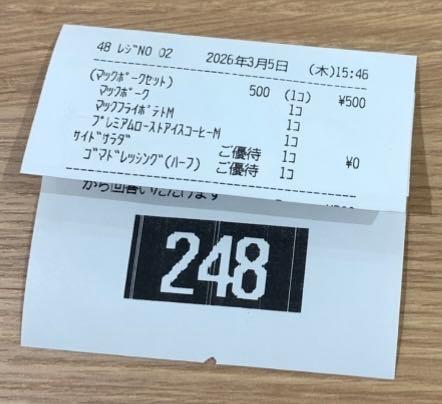 投稿の添付画像