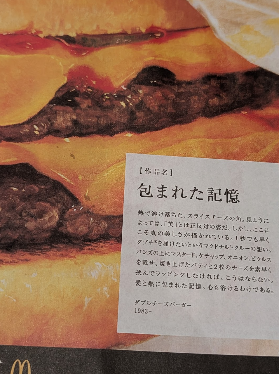 投稿の添付画像