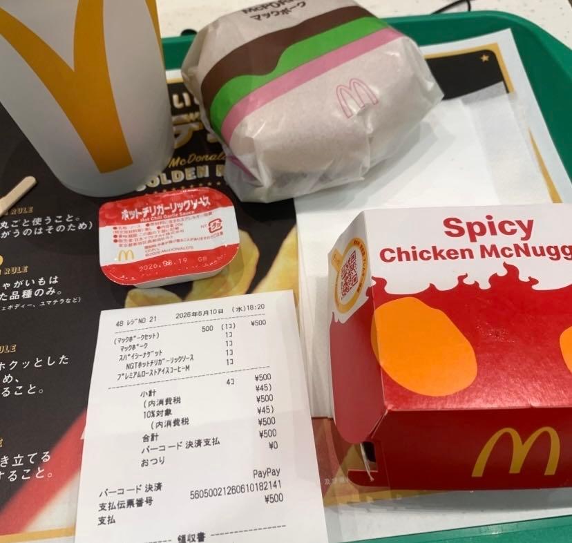 投稿の添付画像