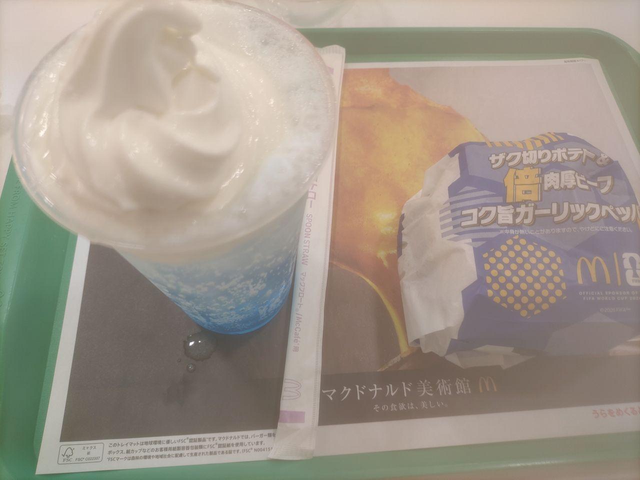 投稿の添付画像