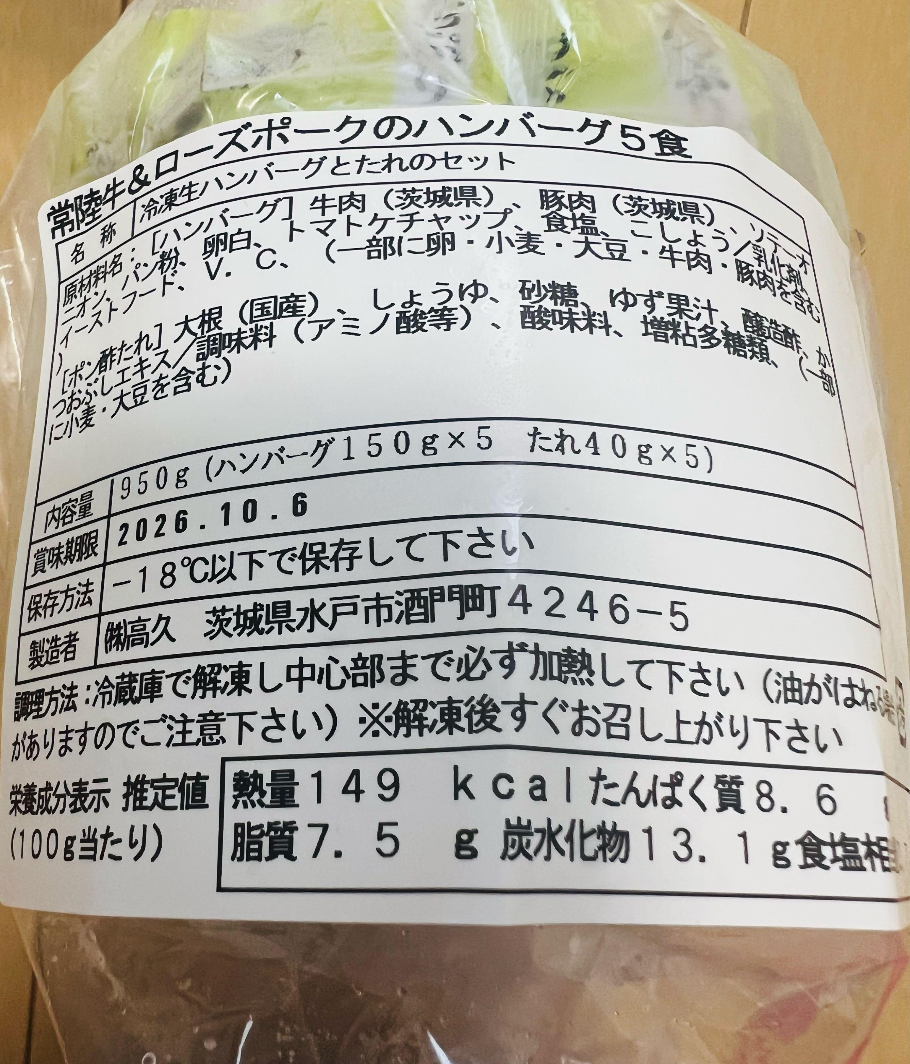 投稿の添付画像
