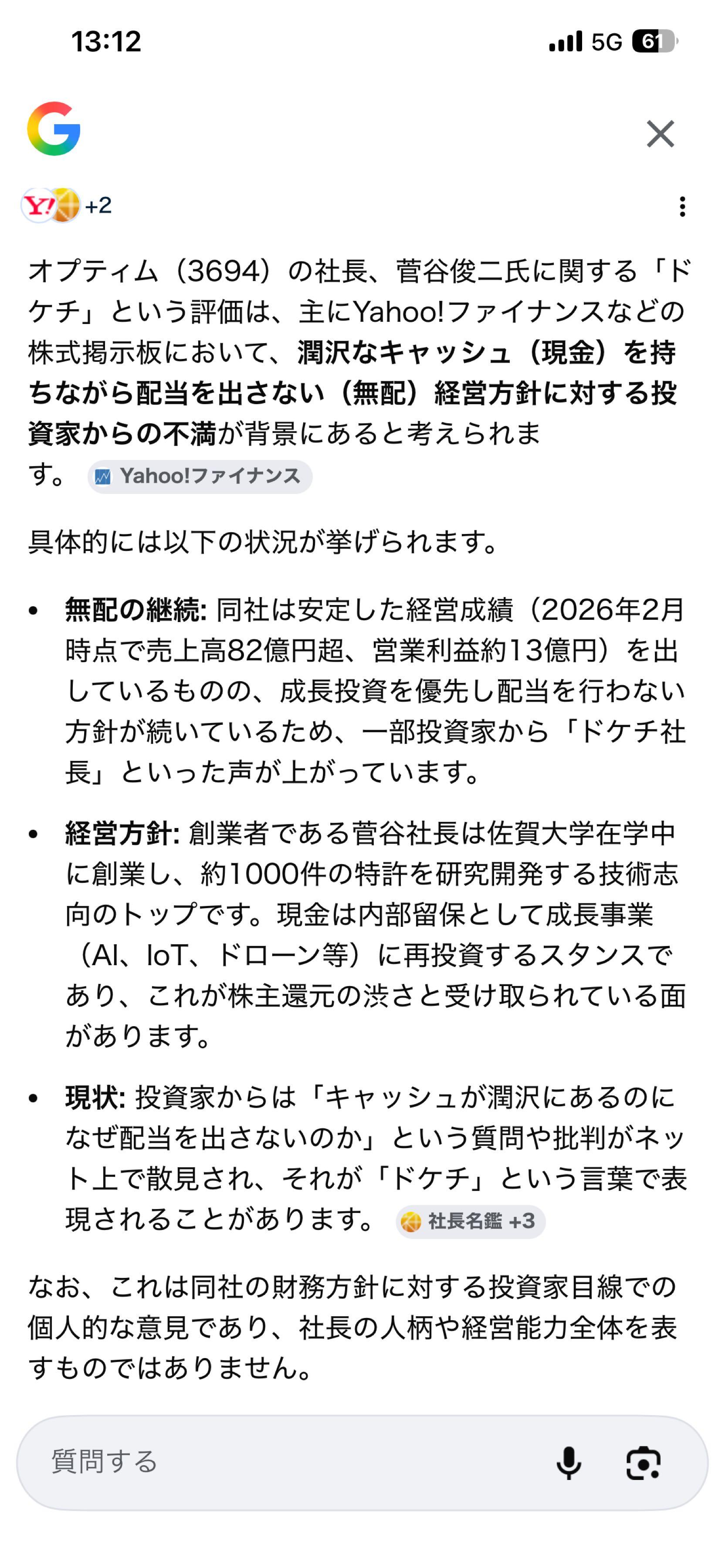 投稿の添付画像