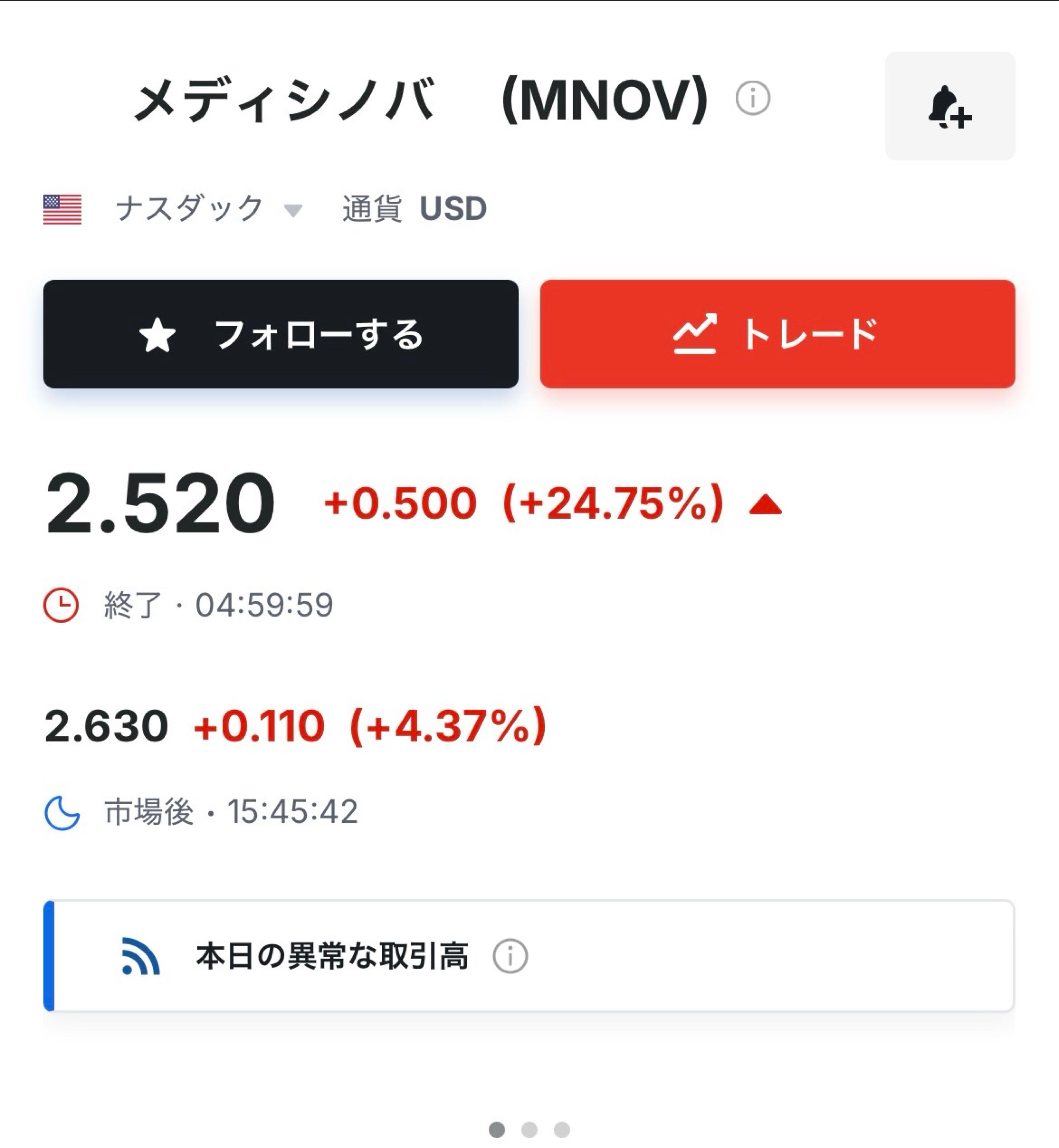 投稿の添付画像