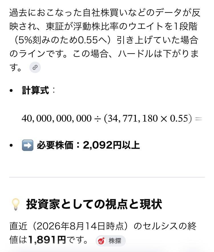 投稿の添付画像