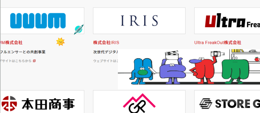 No.51653 コーポレートサイト全面リニュー… - (株)フリークアウト・ホールディングス【6094】の掲示板 2023/09/08 ...