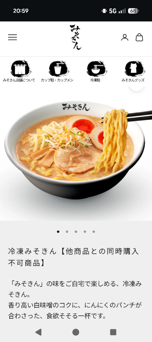 投稿の添付画像