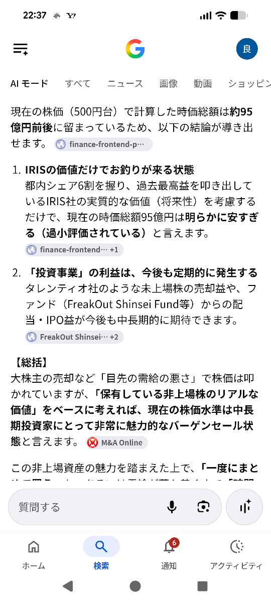 投稿の添付画像
