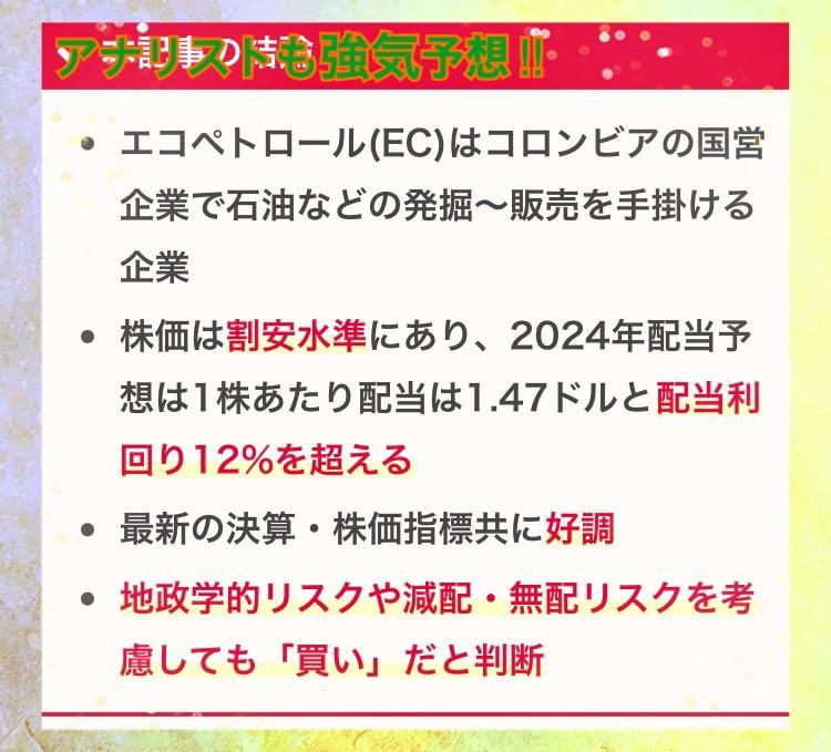 投稿の添付画像