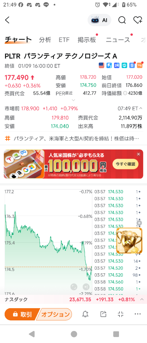 投稿の添付画像