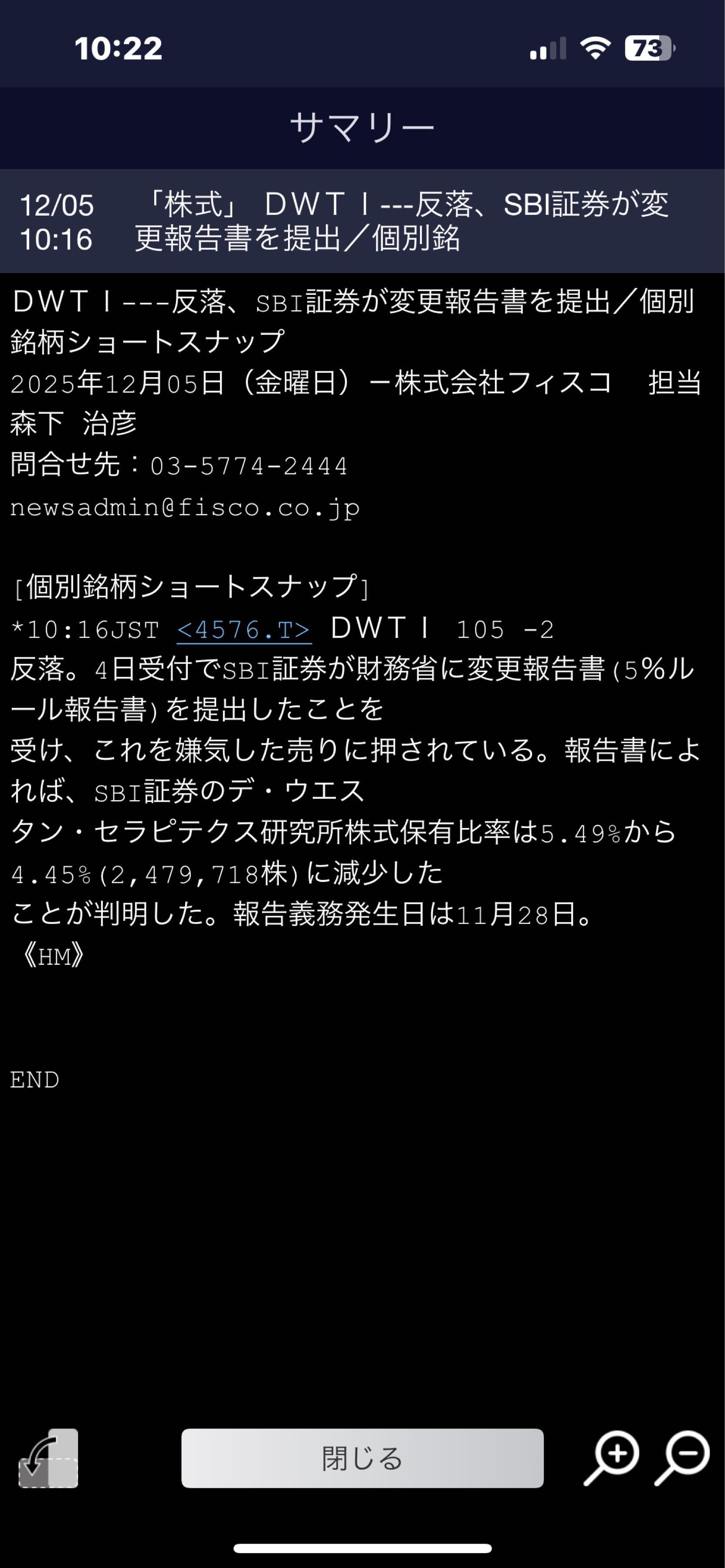 投稿の添付画像