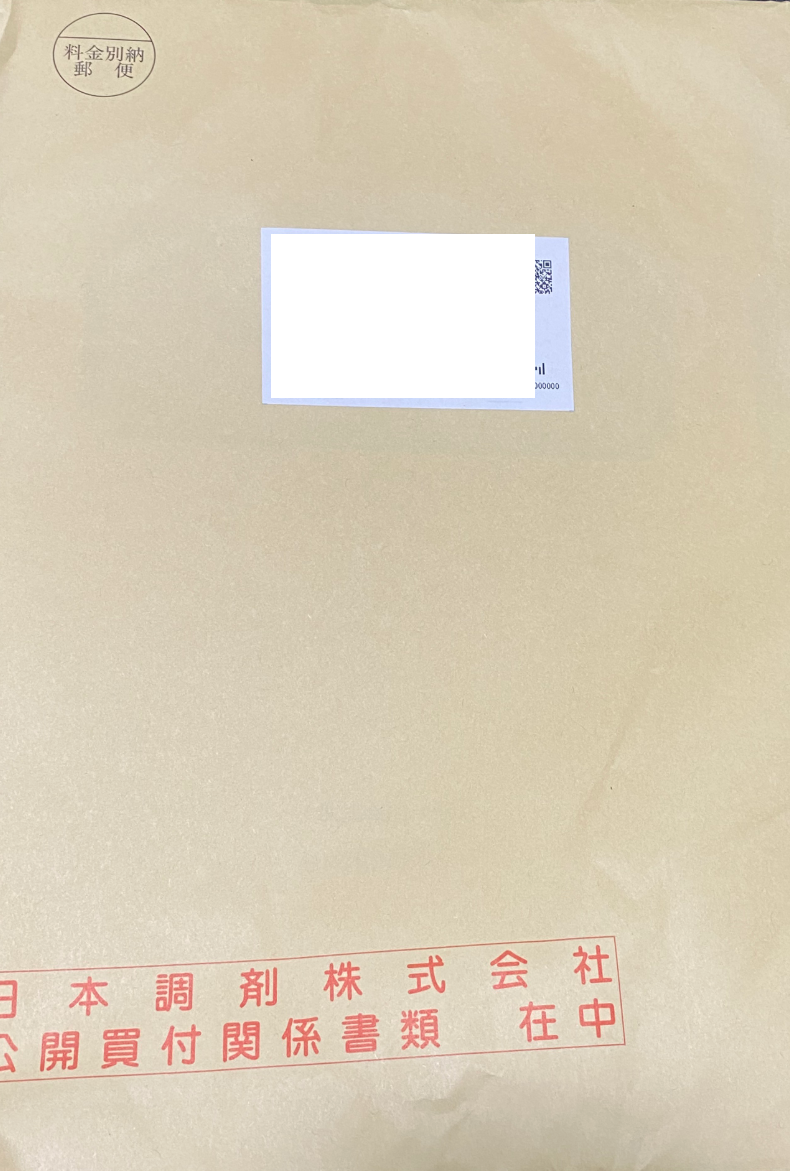 投稿の添付画像