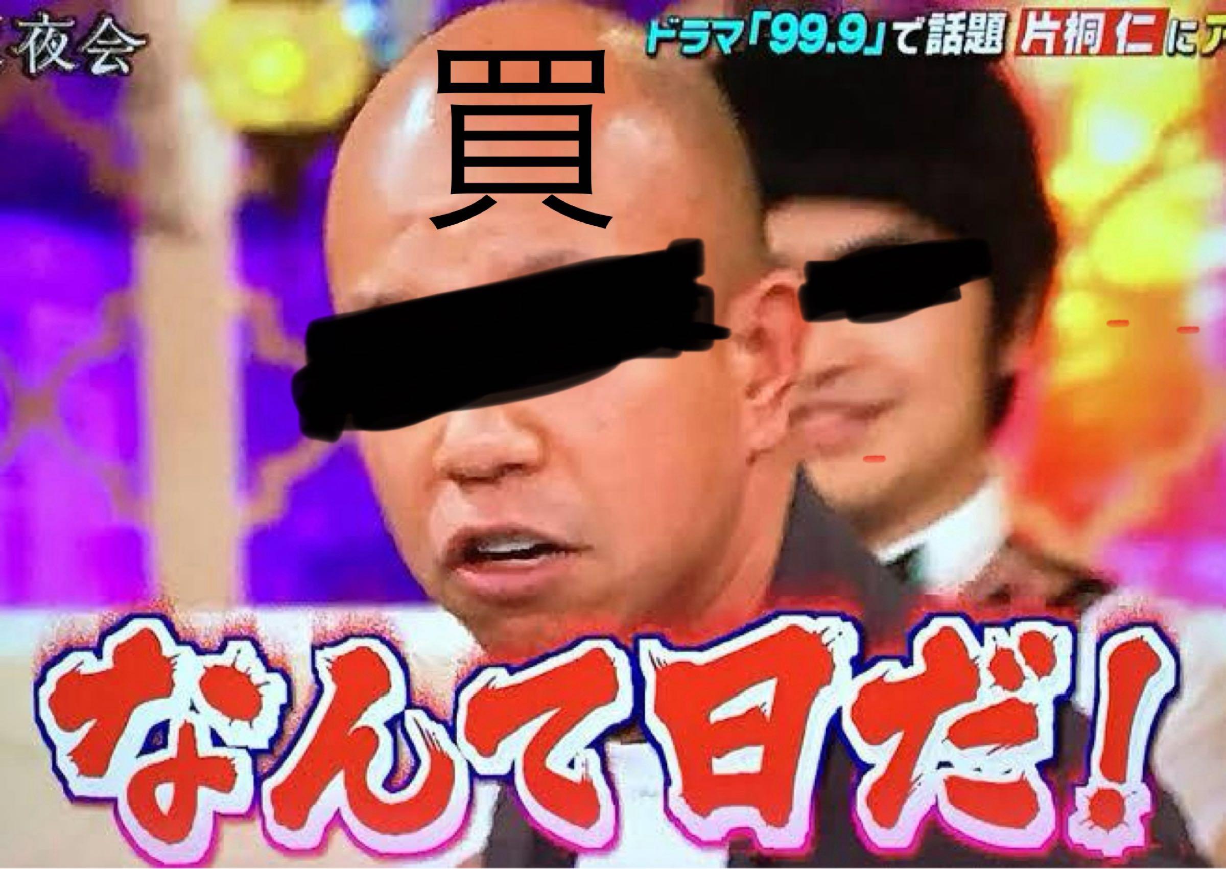 投稿の添付画像