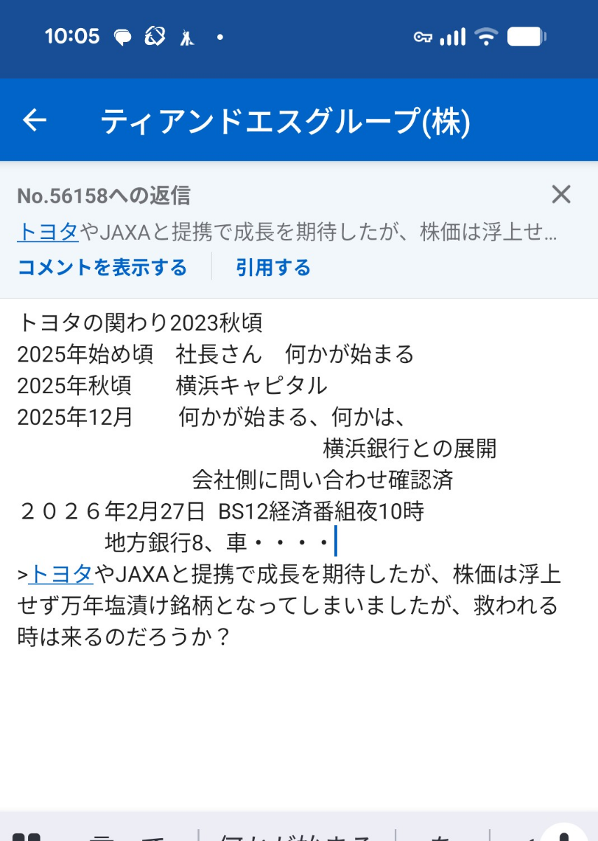 投稿の添付画像