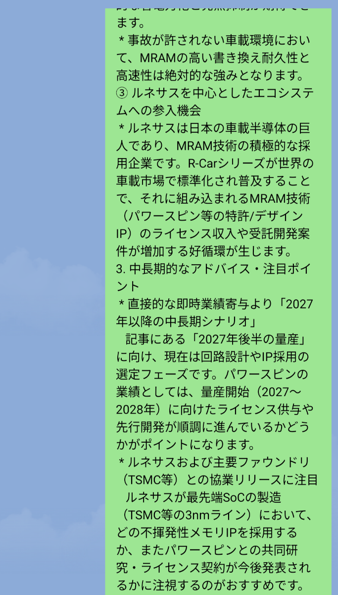 投稿の添付画像