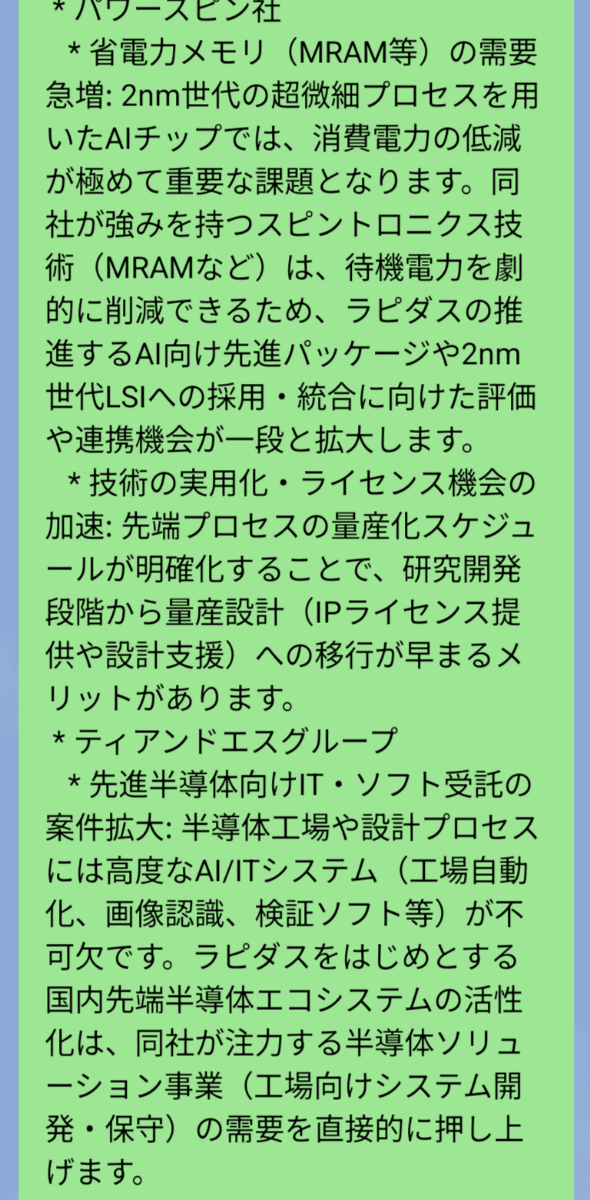 投稿の添付画像