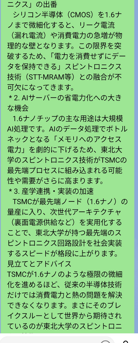 投稿の添付画像