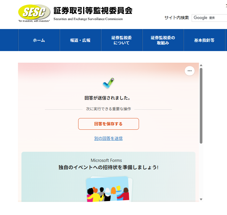 投稿の添付画像