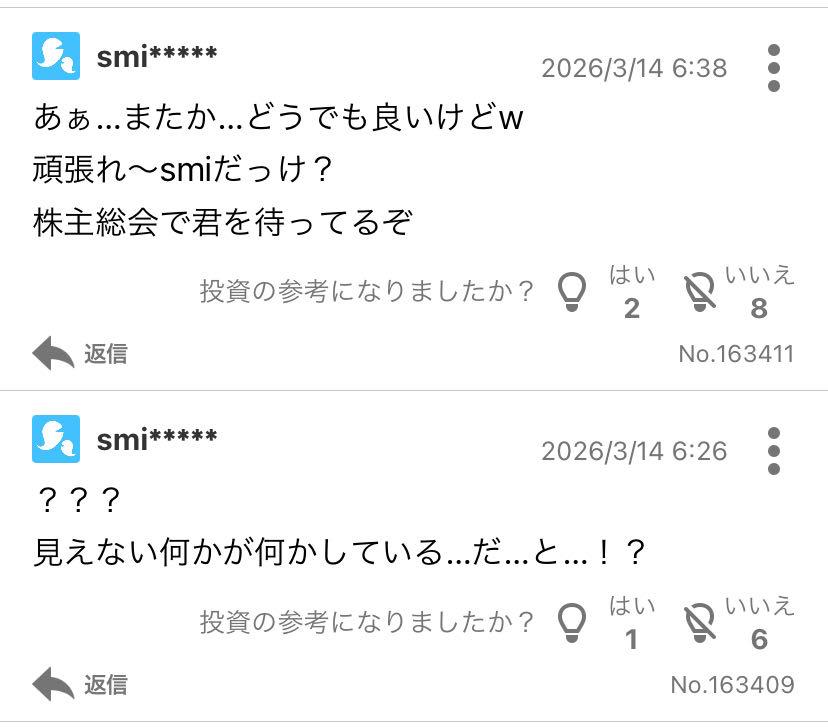 投稿の添付画像