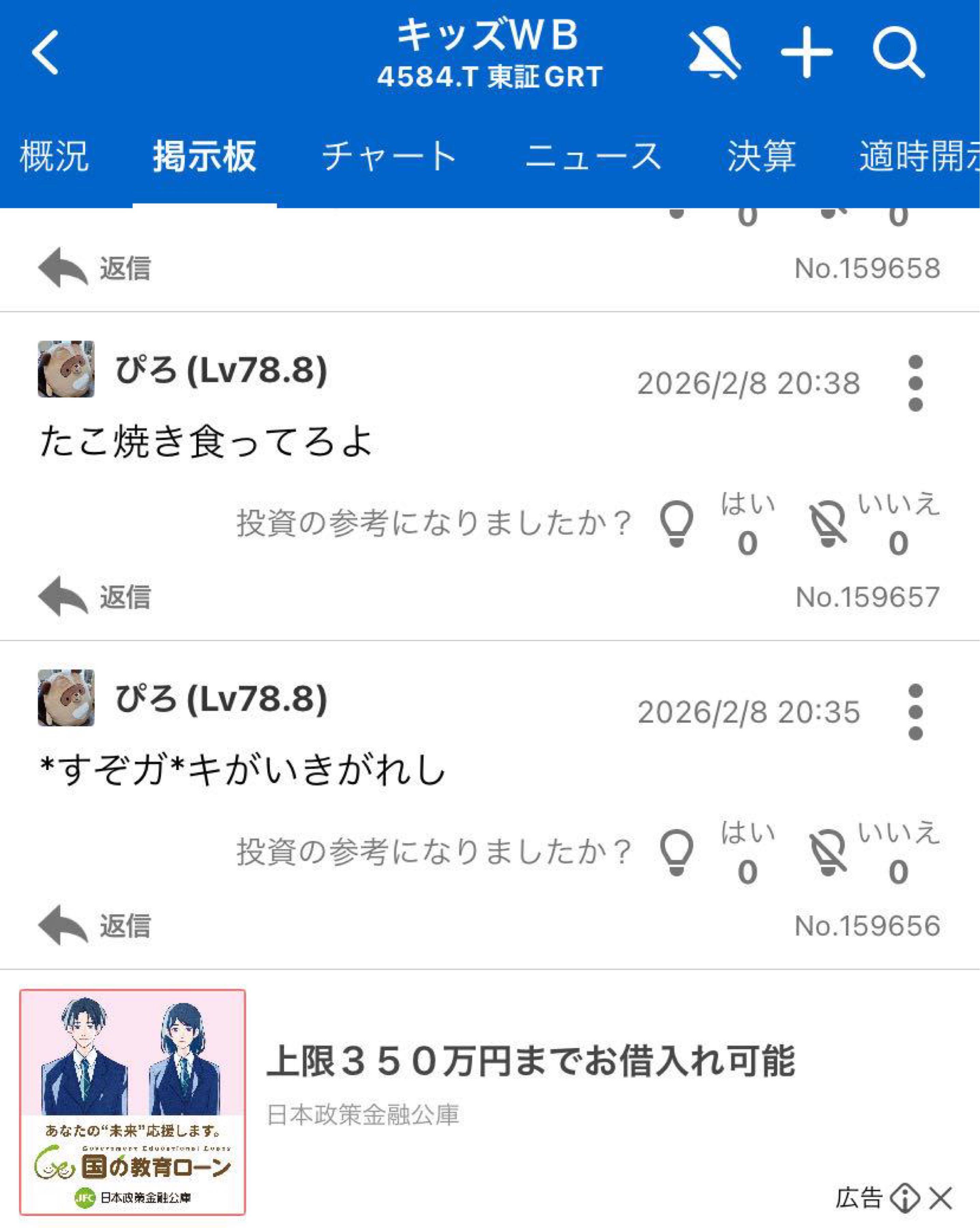 投稿の添付画像