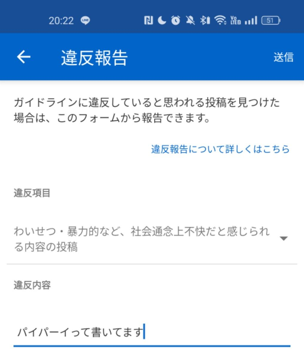 投稿の添付画像