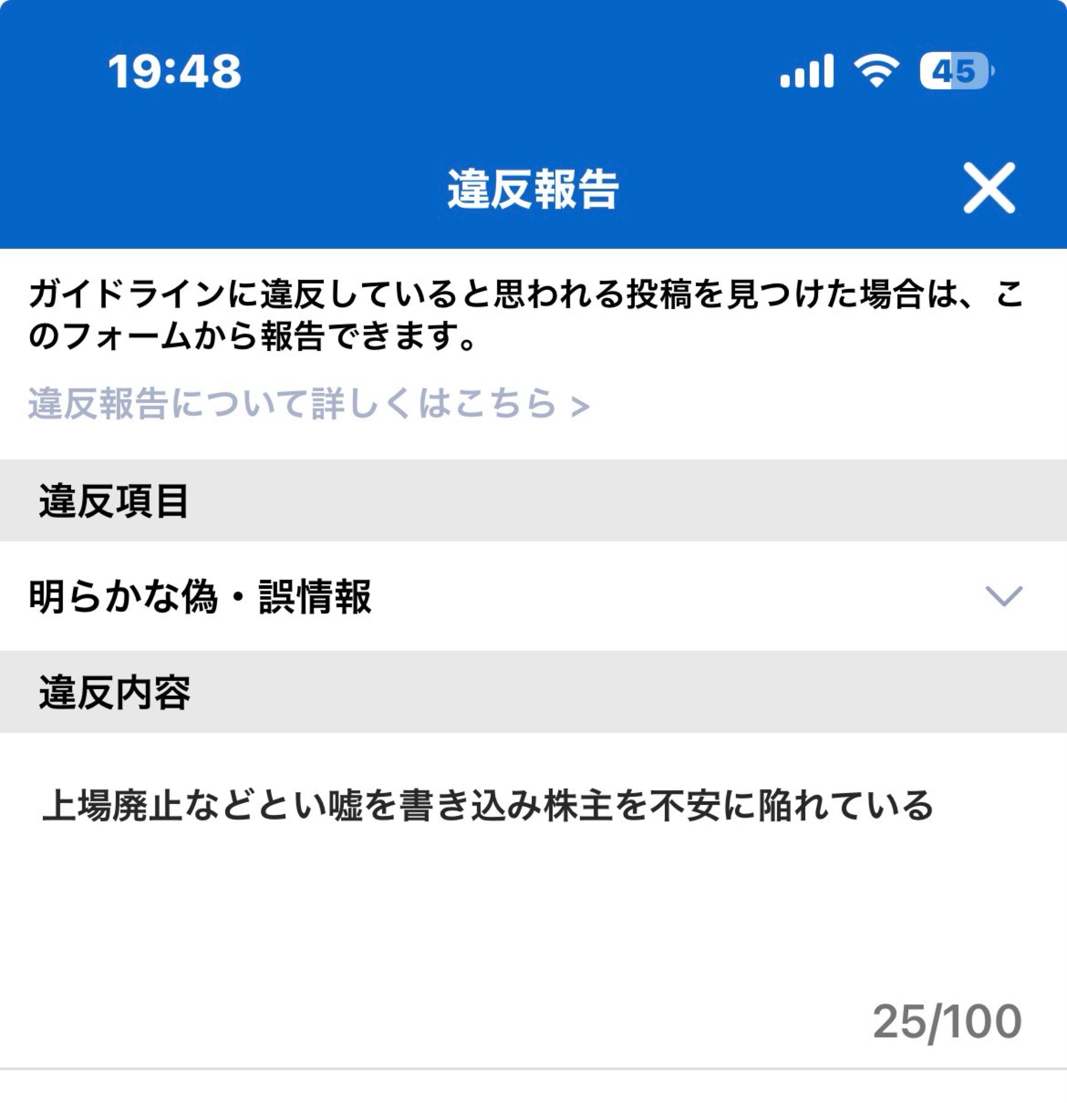 投稿の添付画像