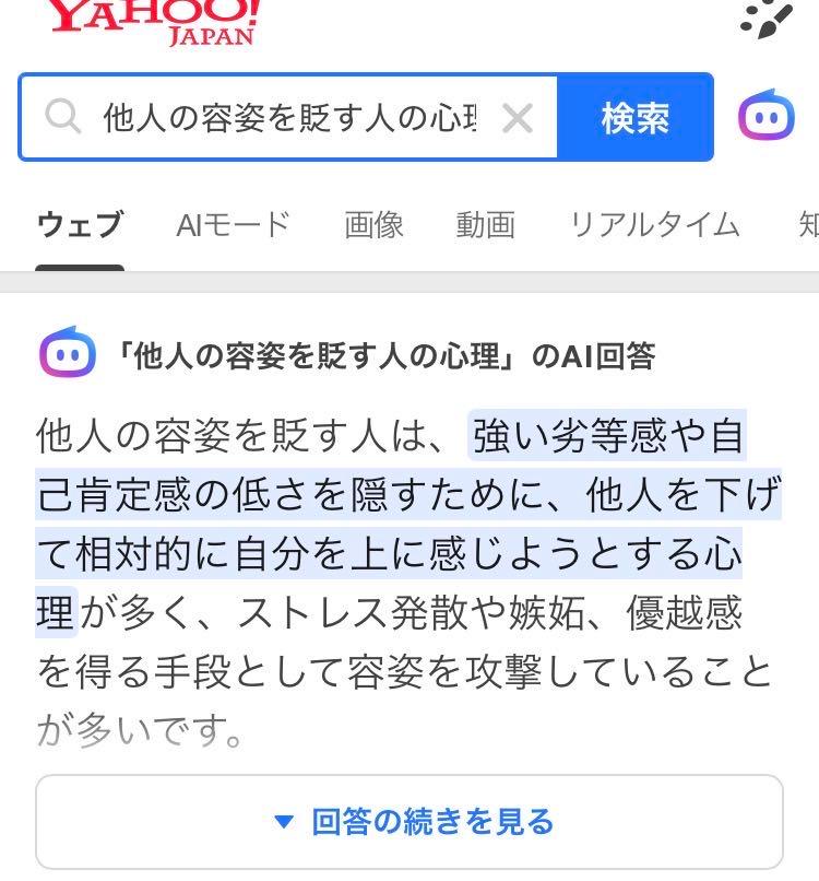 投稿の添付画像