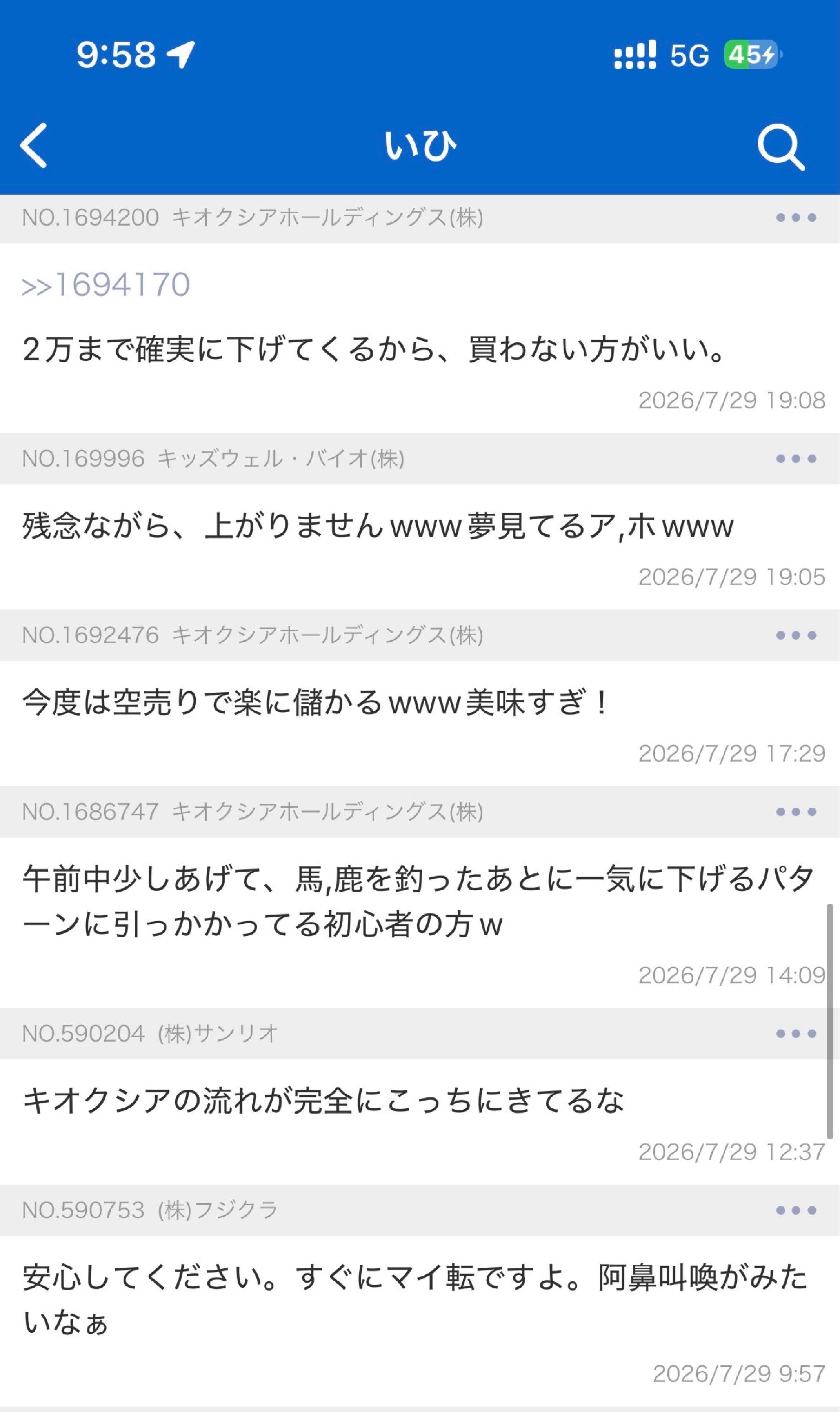 投稿の添付画像