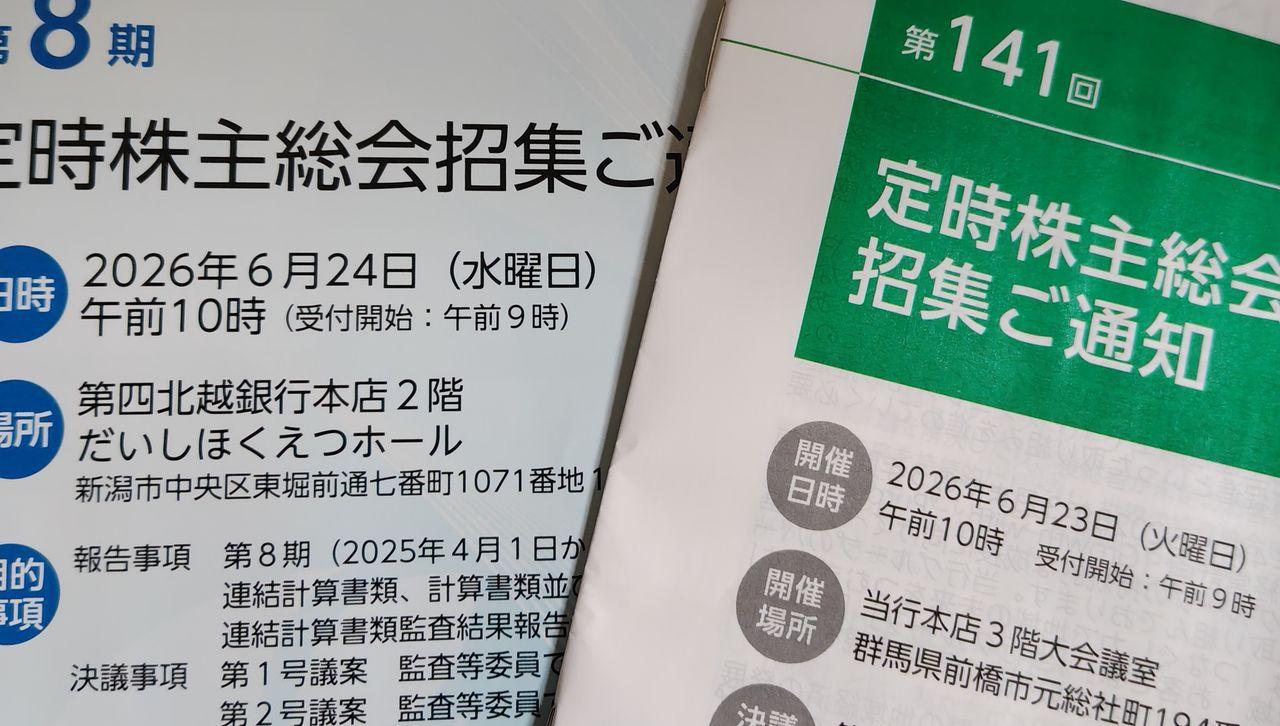 投稿の添付画像